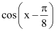 Limits and Derivatives, Class 11, Maths NCERT Solutions - Government Jobs