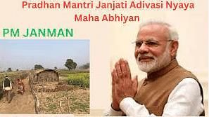 PIB Summary- 24th August, 2024 (Hindi) | Current Affairs (Hindi): Daily, Weekly & Monthly - UPSC