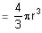 Mensuration Questions for CAT with Answers PDF