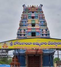 Jogulamba Gadwal (జోగులాంబ గద్వాల్) - 2 | Telangana State PSC (TSPSC): Preparation Course - TSPSC (Telangana)
