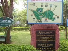Rangareddy District (రంగారెడ్డి జిల్లా) - 2 | Telangana State PSC (TSPSC): Preparation Course - TSPSC (Telangana)
