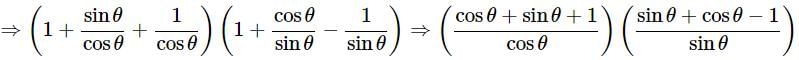 Class 10 Maths Chapter 8 Important Question Answers - Introduction to Trigonometry