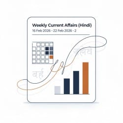 UPSC Weekly Current Affairs PDF - Hindi PDF Download