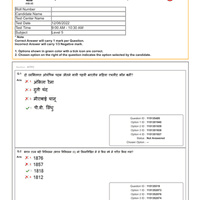 RRB NTPC CBT 2 (Level-5) Question Paper (Held On: 12 June 2022 Shift 1 ...
