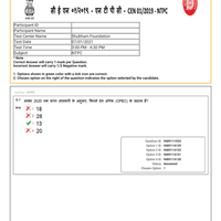 RRB NTPC CBT 1 Question Paper (Held On: 7 Jan 2021 Shift 2) - RRB NTPC ...