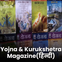Monthly Yojana   Kurukshetra Magazine in Hindi
