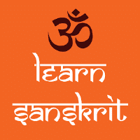 संस्कृत कक्षा 8  Sanskrit Class 8 