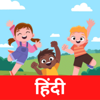 Hindi for Class 4