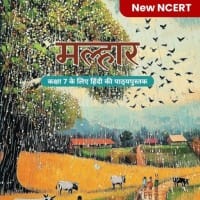 Hindi  Malhar  Class 7 - New NCERT