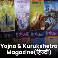 Monthly Yojana   Kurukshetra Magazine in Hindi