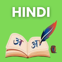 Hindi for UKG