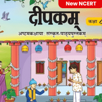 Sanskrit   Deepakam  Class  8  -  New  NCERT