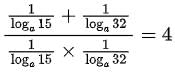 Solved Examples: Logarithms | Quantitative Aptitude (Quant) - CAT