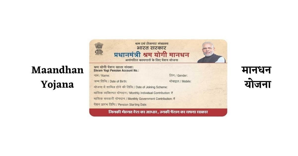 Indian Polity and Governance - 3 | Current Affairs & Hindu Analysis: Daily, Weekly & Monthly - UPSC