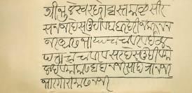 The Rise of the Marathas Chapter Notes | Chapter Notes For Class 8