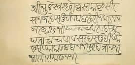 Chapter Notes: The Rise of the Marathas