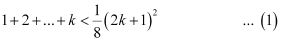 NCERT Solutions Class 11 Maths Chapter 4 - Principle Of Mathematical Induction