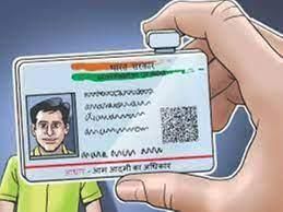 Weekly Current Affairs (22nd to 31st January 2024) | General Test Preparation for CUET UG - CUET Commerce