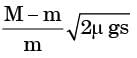 GATE Past Year Questions: Impulse & Momentum | Engineering Mechanics - Civil Engineering (CE)