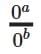 Power Play NCERT Solutions | Mathematics Class 8- New NCERT (Ganita Prakash)
