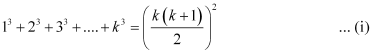 NCERT Solutions Class 11 Maths Chapter 4 - Principle Of Mathematical Induction