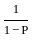 UGC NET Paper 2: Economics 3rd Jan 2025 Shift 2 | UGC NET Past Year Papers