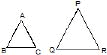 Units and Measurements, Chapter Notes, Class 11, Physics (IIT-JEE & AIPMT)