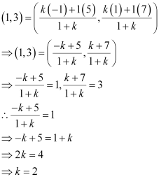 Exercise Miscellaneous- Straight Lines NCERT Solutions | Mathematics (Maths) Class 11 - Commerce