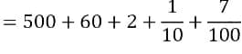 RS Aggarwal Solutions: Decimals (Exercise 8A)