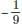 MCQ (with Solutions): Power Play | Mathematics Class 8- New NCERT (Ganita Prakash)