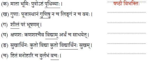 पृष्ठम् 94: प्रश्नानि