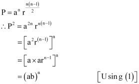 NCERT Solutions Class 11 Maths Chapter 8 - Sequence And Series