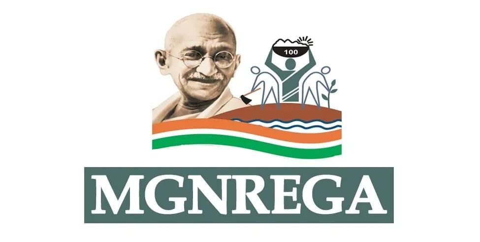 Mahatma Gandhi National Rural Employment Guarantee Act (MGNREGA), 2005 | General Awareness for SSC CGL
