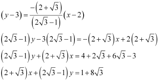 Exercise 9.3- Straight Lines NCERT Solutions - Commerce