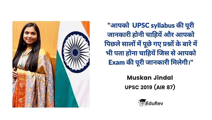 How to Prepare for UPSC in Hindi? | How to Study for UPSC CSE in Hindi