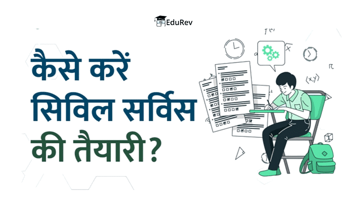 How to Prepare for UPSC in Hindi? | How to Study for UPSC CSE in Hindi