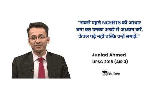 How to Prepare for UPSC in Hindi? | How to Study for UPSC CSE in Hindi