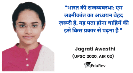 हिंदी माध्यम UPSC- IAS परीक्षा की तैयारी के लिये पुस्तक सूची और स्त्रोत | How to Study for UPSC CSE in Hindi