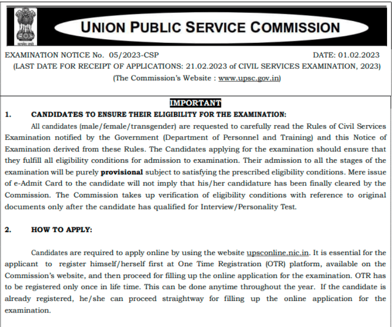 UPSC 2023 Vacancy | News & Notifications: UPSC