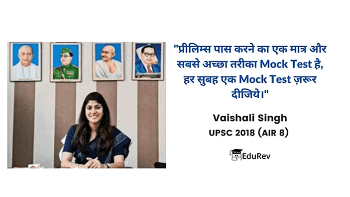 How to Prepare for UPSC in Hindi? | How to Study for UPSC CSE in Hindi