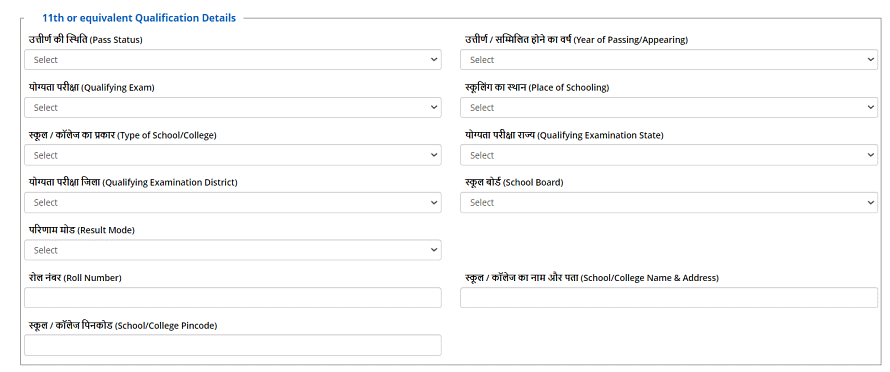 Steps To Fill NEET Application Form | News & Notifications: NEET