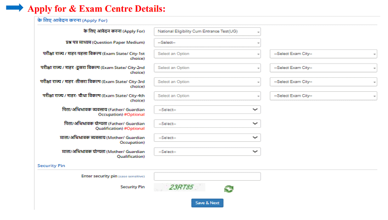 Steps To Fill NEET Application Form | News & Notifications: NEET