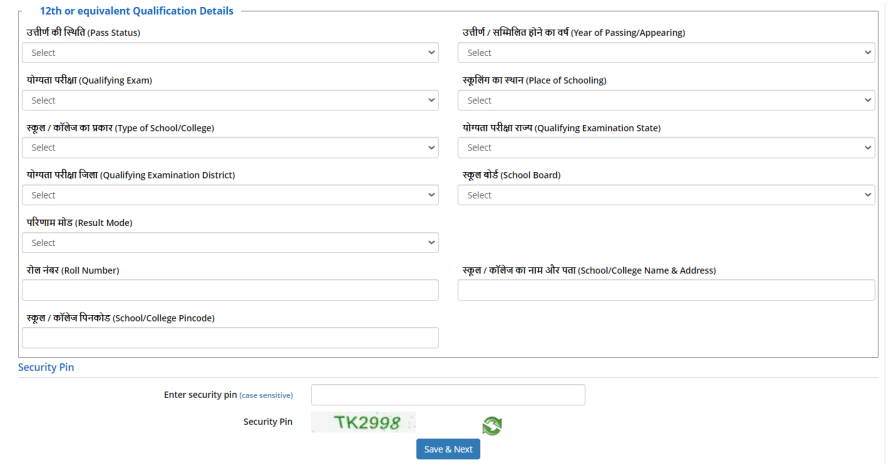 Steps To Fill NEET Application Form | News & Notifications: NEET