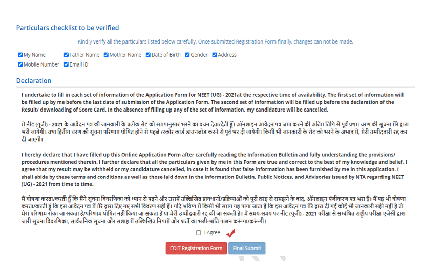 Steps To Fill NEET Application Form | News & Notifications: NEET