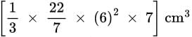 NCERT Solutions for Class 9 Maths Chapter 11 - Surface Areas and Volumes