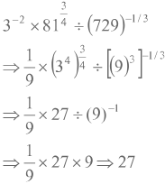 Practice Questions: Surds | Quantitative Techniques for CLAT