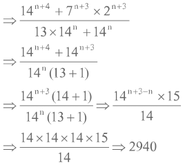 Practice Questions: Surds | Quantitative Techniques for CLAT