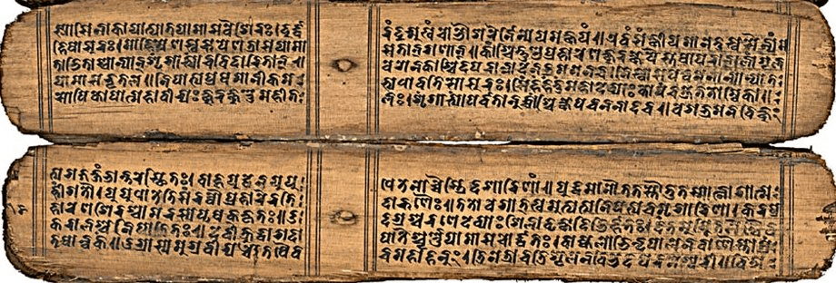 The Vedic Literature | General Awareness & Knowledge - Bank Exams