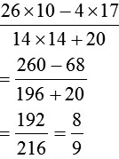 Practice Questions: Simplification - 1 | Quantitative Techniques for CLAT
