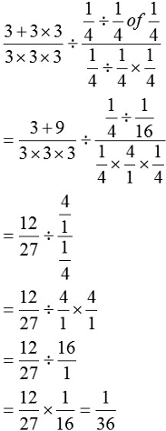 Practice Questions: Simplification - 1 | Quantitative Techniques for CLAT